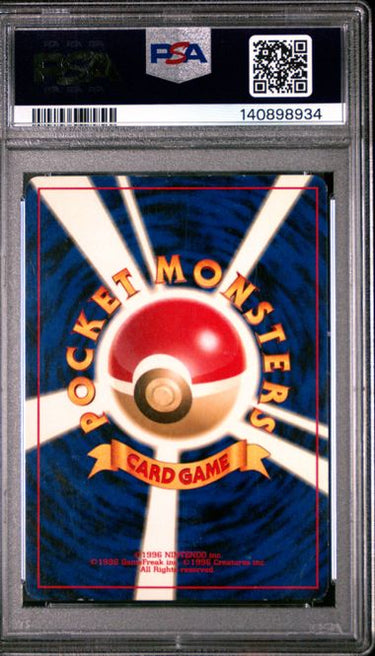 1999 POKEMON JAPANESE GYM 2 #3 ERIKA'S VENUSAUR HOLO