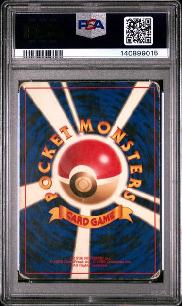 1997 POKEMON JAPANESE ROCKET #65 DARK ALAKAZAM-HOLO