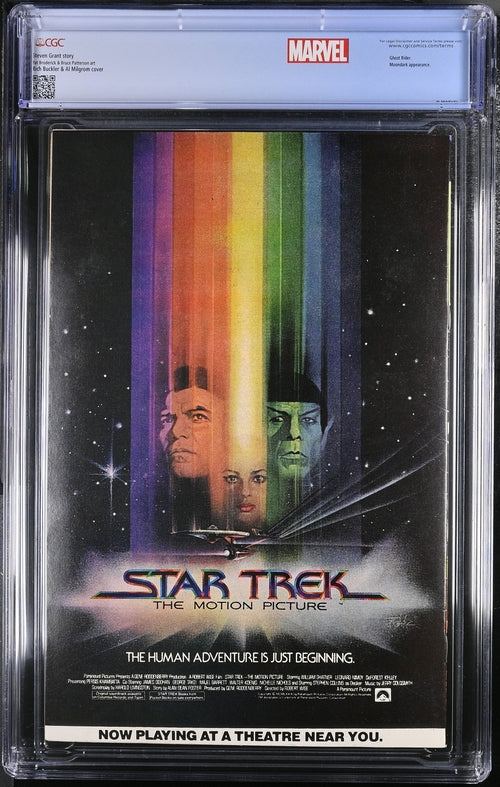 Marvel Team-Up #91 CGC 9.0 - Marvel Comics 3/80