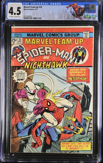 Marvel Team-Up #33 CGC 4.5 - Marvel Comics 5/75