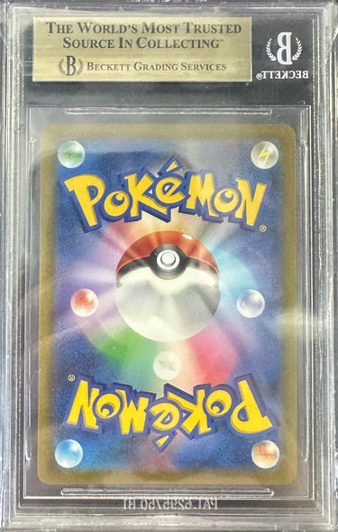 Kleavor BGS 9.5 - 2022 Pokémon Battle Region JP