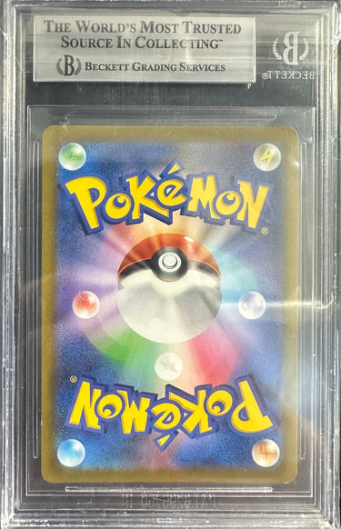 Duraludon BGS 8.5 - 2021 Pokémon VMAX Climax JP
