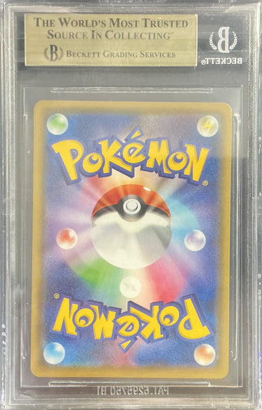 Rayquaza BGS 9.5 - 2021 Pokémon VMAX Climax JP