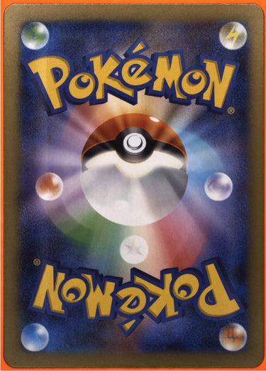 Wartortle TAG 10 - 2023 Pokémon Classic JP
