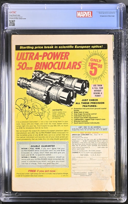 Werewolf By Night #33 CGC 1.8 - Marvel Comics 9/75