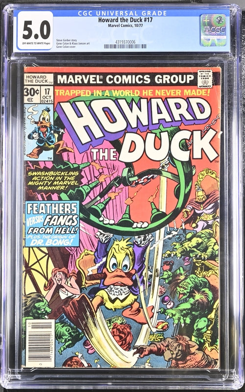 Howard The Duck #17 CGC 5.0 - Marvel Comics 10/77