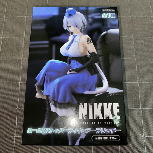 GoodSmile FuRyu Noodle Stopper Figure: Goddess of Victory NIKKE - Brid