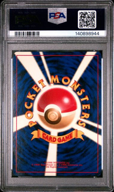 Dark Arbok PSA 5 - 1997 Pokémon Rocket JP