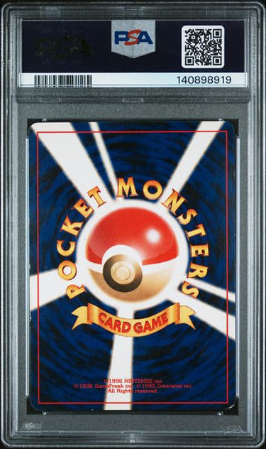 Ho-oh PSA 5 - 2000 Pokémon Neo 3 JP