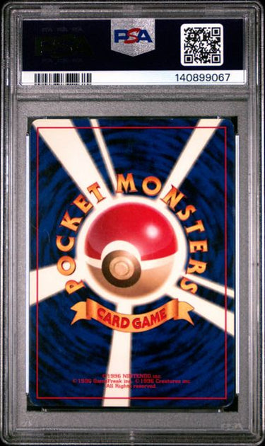 Snorlax PSA 5 - 1997 Pokémon Jungle JP