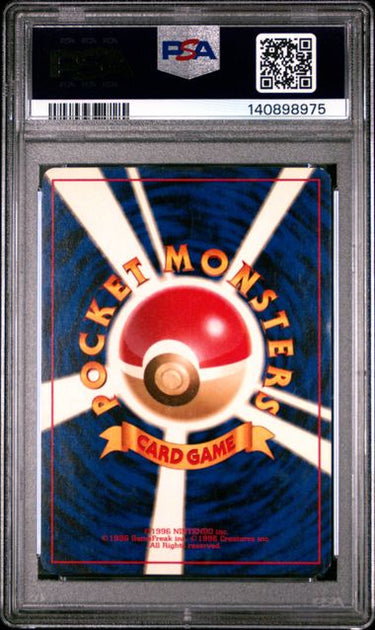 Magneton PSA 5 - 1996 Pokémon Base JP