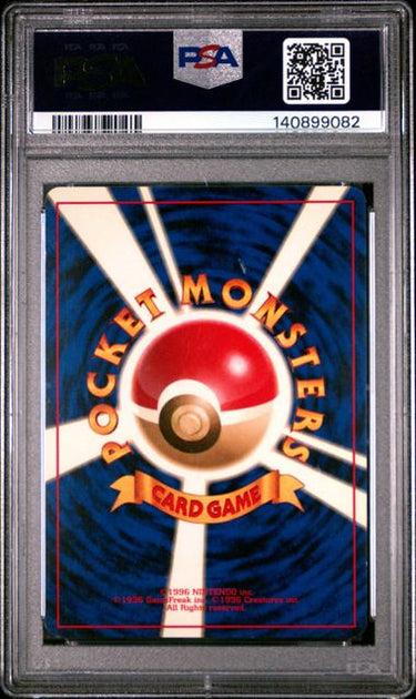 Togetic PSA 5 - 2000 Pokémon Neo JP