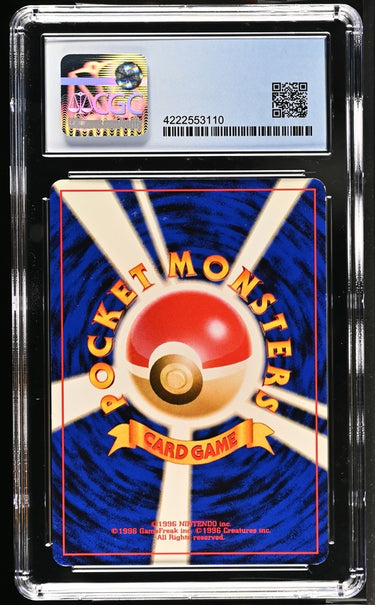 Dark Donphan CGC 7.5 - 2001 Pokémon Darkness unto Light JP