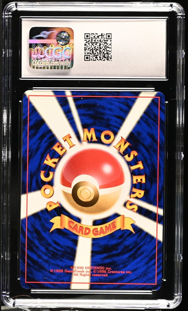 Lapras CGC 7 - 1997 Pokémon Mystery of the Fossils JP