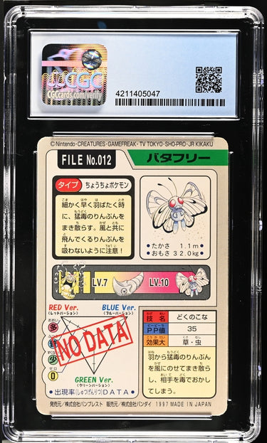 Butterfree CGC 6 - 1997 Pokémon CARDDASS JP