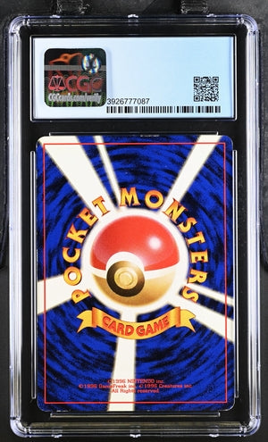 Ivysaur CGC 7 - 1996 Pokémon Base JP