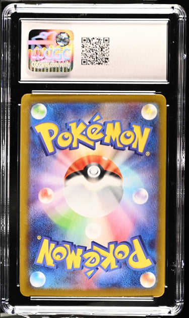 Malamar CGC 7.5 - 2021 Pokémon VMax Climax JP