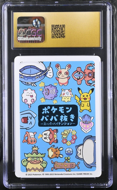 Wobbuffet CGC Pristine 10 - 2023 Pokémon Old Maid: Super High Tension