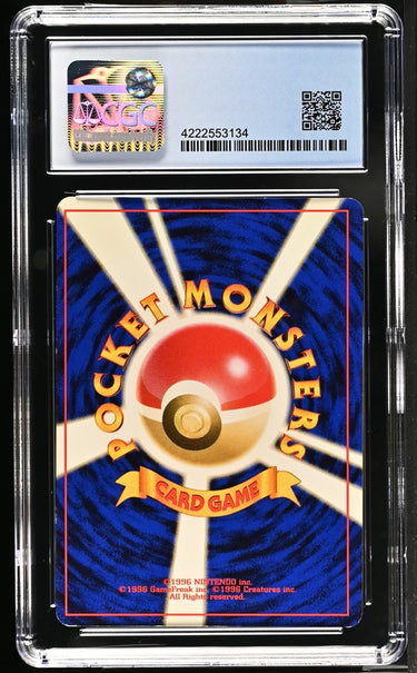 Top Player CGC 10 - 2019 Pokémon Old Maid JP