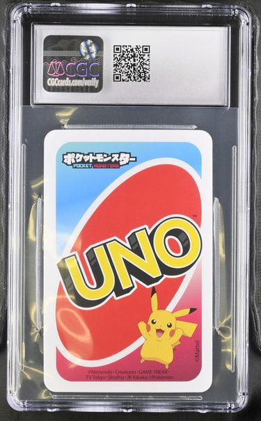 Unown CGC 7.5 - 2021 Pokémon UNO Skip Blue