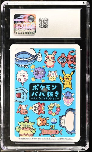 Inkay CGC 10 - 2023 Pokémon Old Maid JP