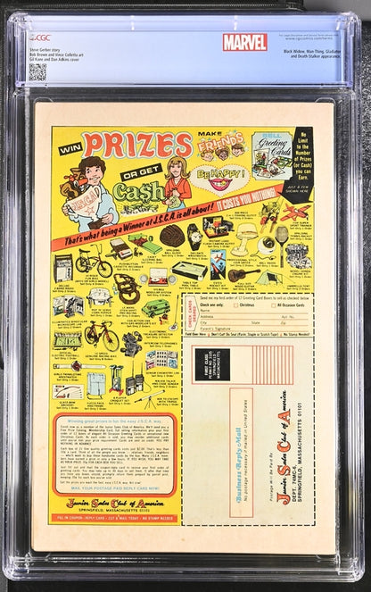 Daredevil #114 CGC 5.5 - Marvel Comics 10/74