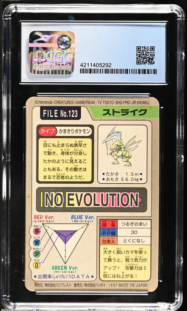 Scyther CGC 5 - 1997 Pokémon CARDDASS JP