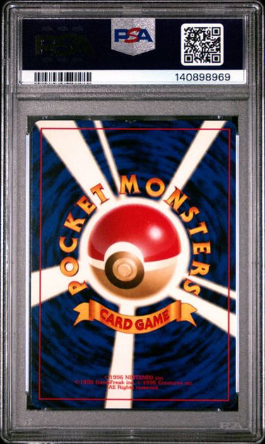 1997 POKEMON JAPANESE JUNGLE #25 PIKACHU